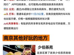 -李百蟹·江南蟹黄面·河景餐厅(夫子庙总店)