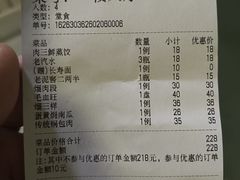 -渔家乐小海鲜(皇姑店)