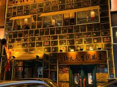 -壹兆圆重庆火锅手工炒底料(长白格林玫瑰湾店)
