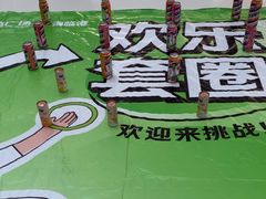 -万达广场(临港店)