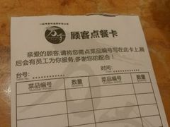 账单-万岁寿司(万国店)