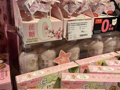 -Olé精品超市(北京合生汇店)