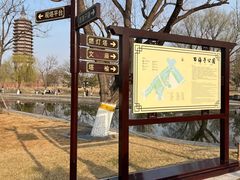 -西海子公园