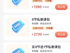 -超鹿运动(大唐世家店)