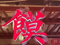门面-子午路张记肉夹馍(兵马俑店)