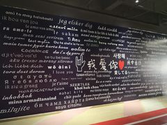 -厦门失恋博物馆(中华城店)