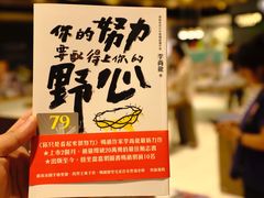 -诚品(信义店)