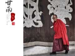 -四川郎木寺镇