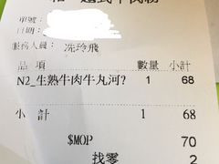 -威尼斯人酒店琳琅美食广场