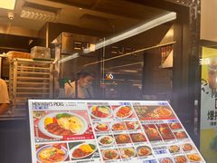 -敏华冰厅(平安金融中心店)