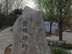 -海淀公园
