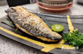 Salt-Roasted Mackerel