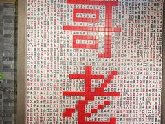 -哥老官重庆美蛙鱼头(宝山龙湖店)