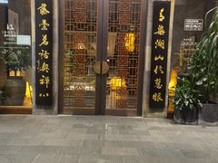-青藤茶馆(南山路店)