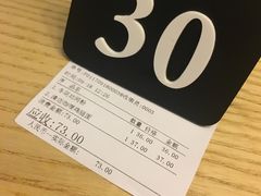 -GOGO Plate(成都太古里店)