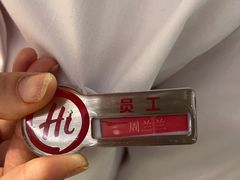 -海底捞火锅(大融城店)