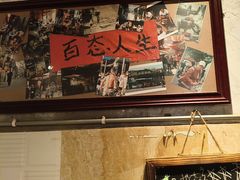 -乡当俏老火锅