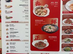 -船歌·鱼水饺青岛菜(国贸商城店)