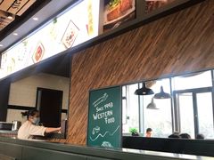 -豪享来中西餐厅(隆昌店)
