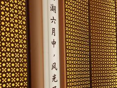 -桂满陇·蟹黄小笼汤包(中山公园店)
