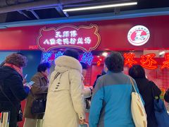 -孔师傅八仙老鸭粉丝汤(上海市第一食品商店南东店)