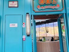 -潮粥荟·潮汕砂锅粥(槐房万达店)