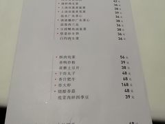 菜单-八府香鸭·啫啫煲(华山路店)
