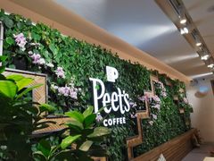 -Peet's Coffee皮爷咖啡(豫园店)