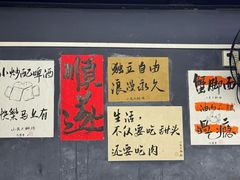 -小民大排档(江汉路店)