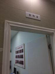 -痘博士广州·全国连锁祛痘机构
