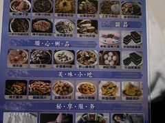 -秘地·影院式足浴SPA(凤三旗舰店)