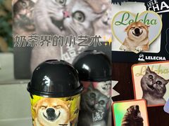 -LELECHA乐乐茶(王府井喜悦店)