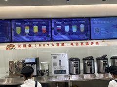-古茗(下城香积寺路店)