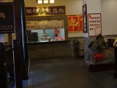-耿福兴(凤凰美食街店)