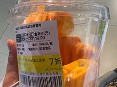 -盒马鲜生(双清路店)