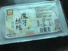 -锅圈食汇火锅烧烤食材超市(民丰家园店)