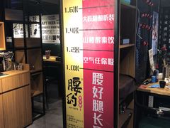 -腰子哥烤串(石佛营炫特店)