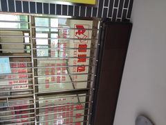 集发农业观光园-北戴河集发农业梦想王国