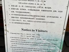 -宏泰园蔬果专业合作社