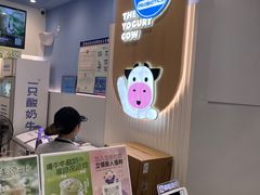 -一只酸奶牛(春熙路店)