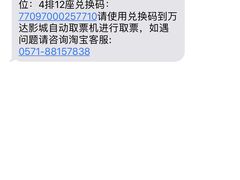 -万达影城(江北万达广场IMAX店)