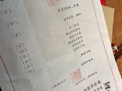 -鲤院·新中式美学·庭院餐厅(夫子庙店)