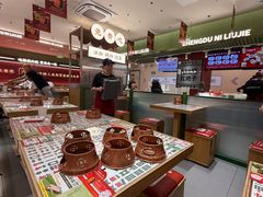 -成都你六姐·牛肉冒菜(上海长泰广场店)