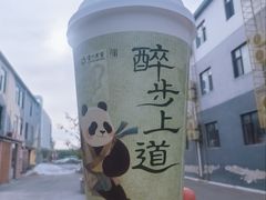 -茶百道(惠新东街店)