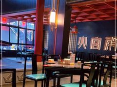 -火宫殿·湘菜小吃·商务宴请·生日聚会(市府店)
