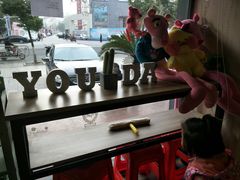 -友达面馆(二七南路店)