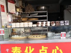 -奉化点心(呼童街店)