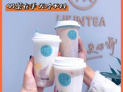 椰椰芋泥茶-欢饮(王府井总店)