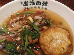 -飨府.老淮面馆.自营(清河路店)