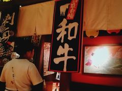 -醉虎传(南锣鼓巷店)